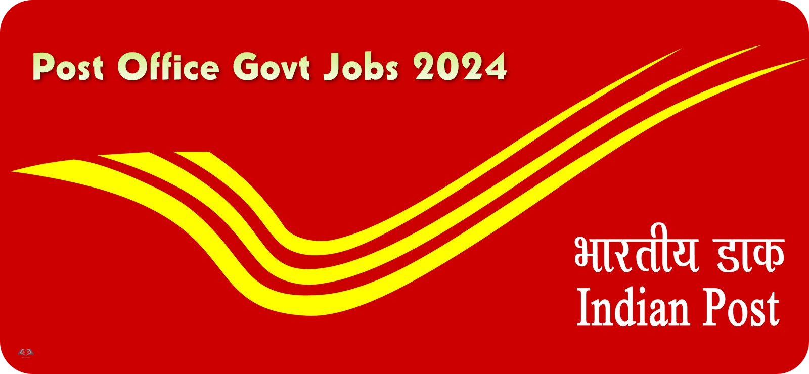 Post Office Govt Jobs 2024